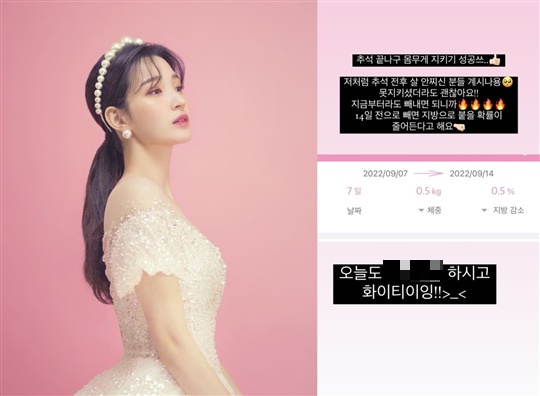 율희 인스타그램