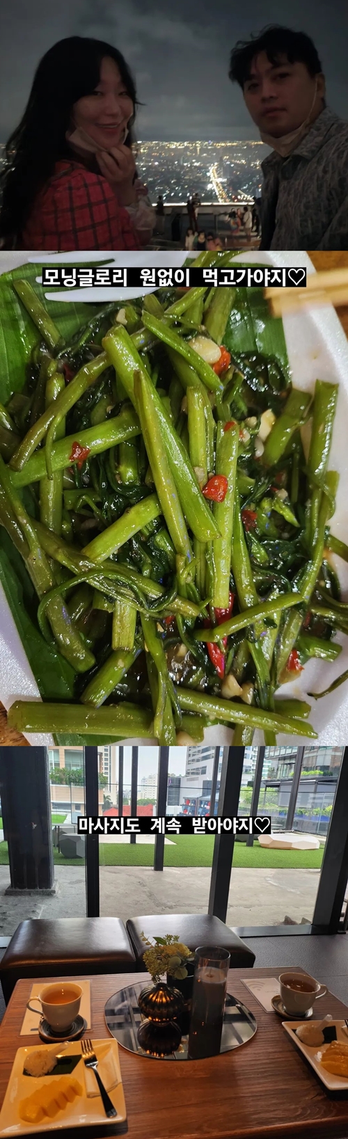 사진=정주리 인스타그램