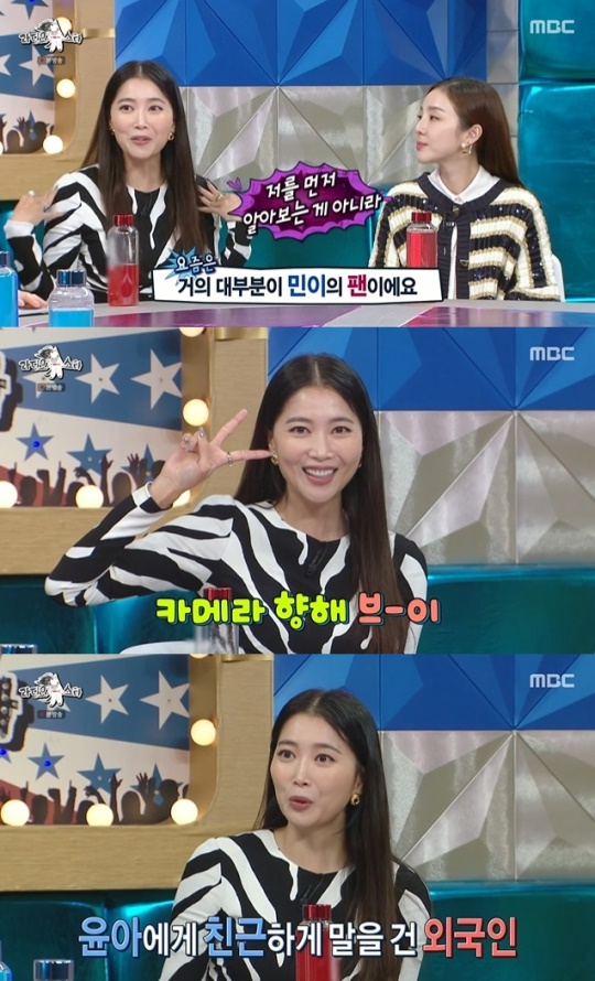 사진=MBC 방송 화면 캡쳐