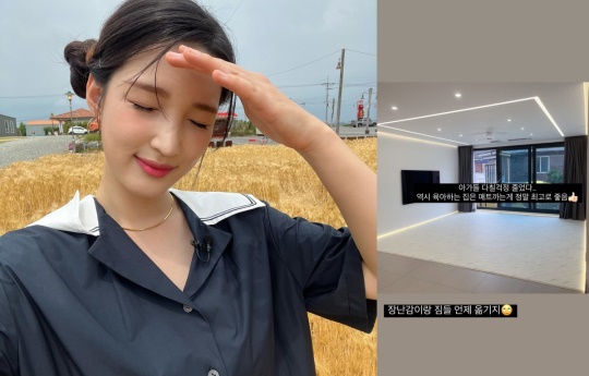 율희 인스타그램