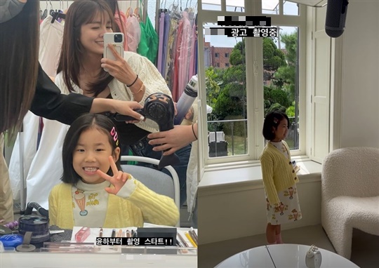 김성은 인스타그램