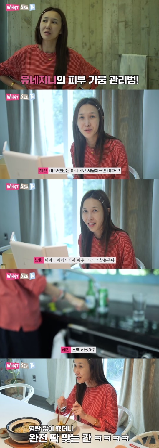 윤혜진 유튜브 캡처