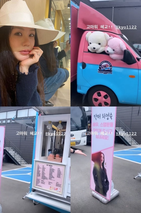 엄정화 인스타그램
