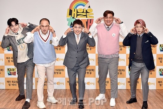 이장준, 김광규, 전현무, 김태균, 곽윤기/사진제공=KBS Joy