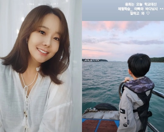 소유진 인스타그램