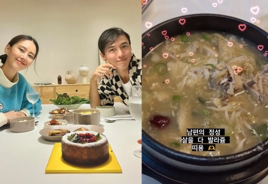 지소연 인스타그램