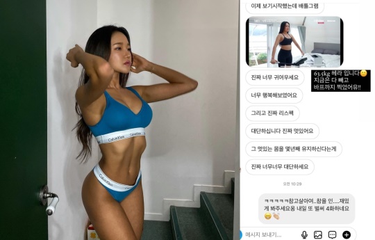 김주연 인스타그램