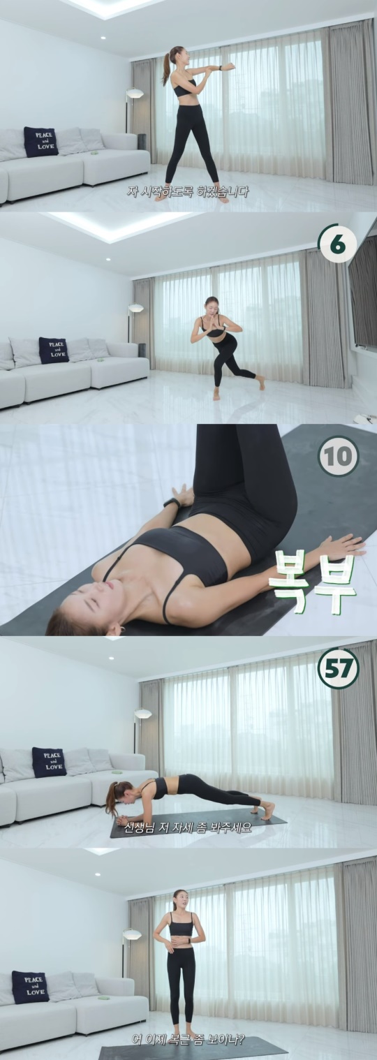 한혜진 유튜브