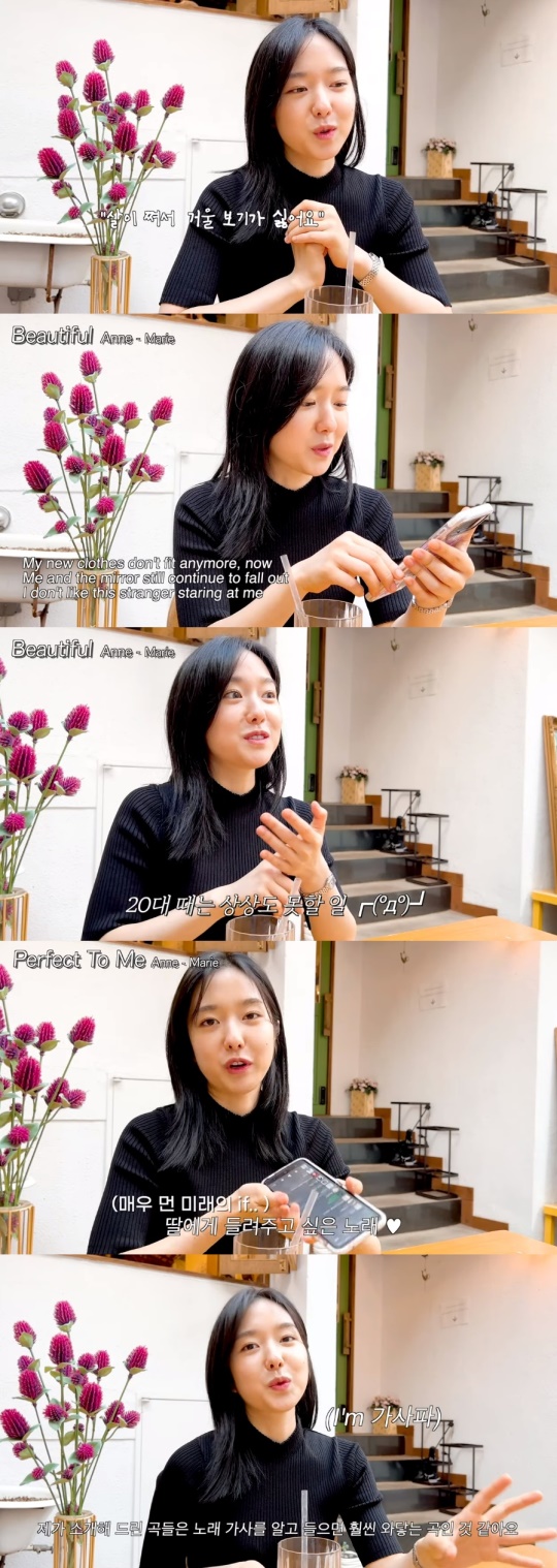이혜성 유튜브 캡처