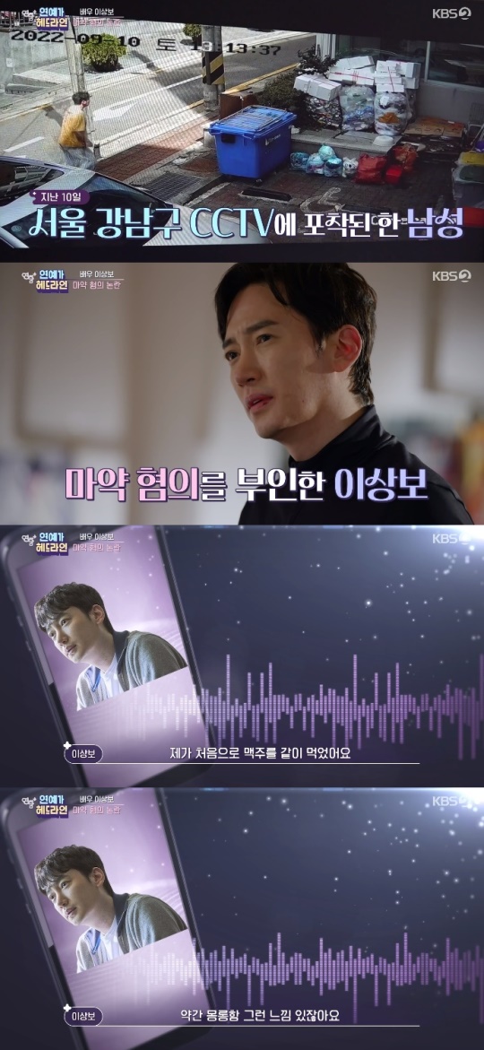 '연중 플러스' 캡처