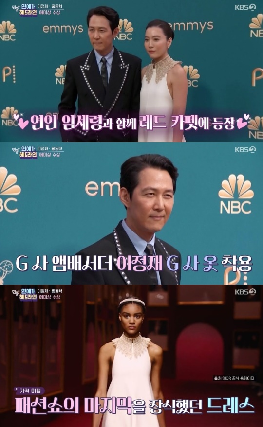 '연중 플러스' 방송화면 캡처