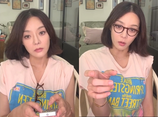 채림 인스타