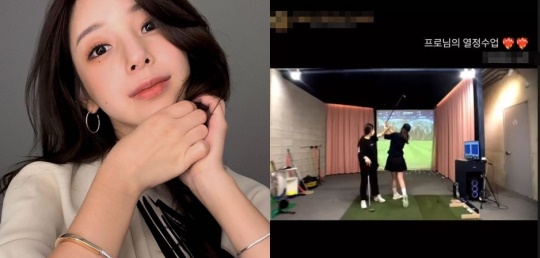 야옹이 작가 인스타 스토리