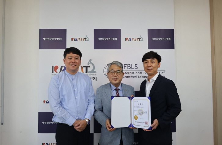 [대구보건대 제공]