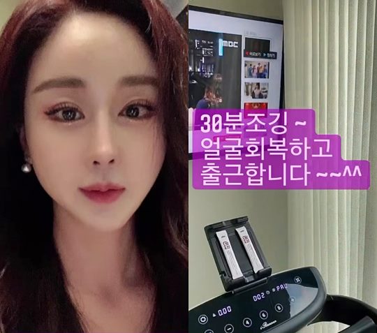 함소원 인스타그램