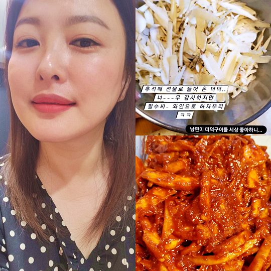 심진화 인스타그램
