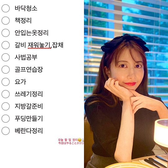 아야네 인스타그램