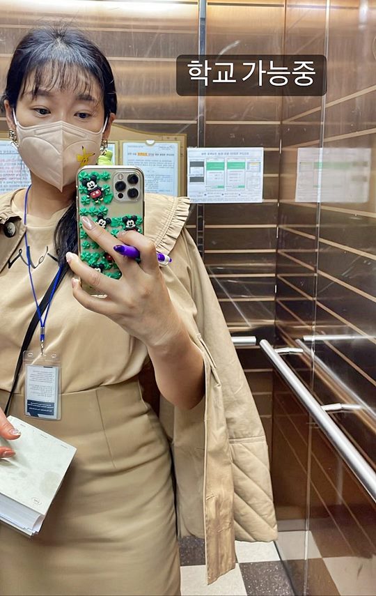 현영 인스타그램