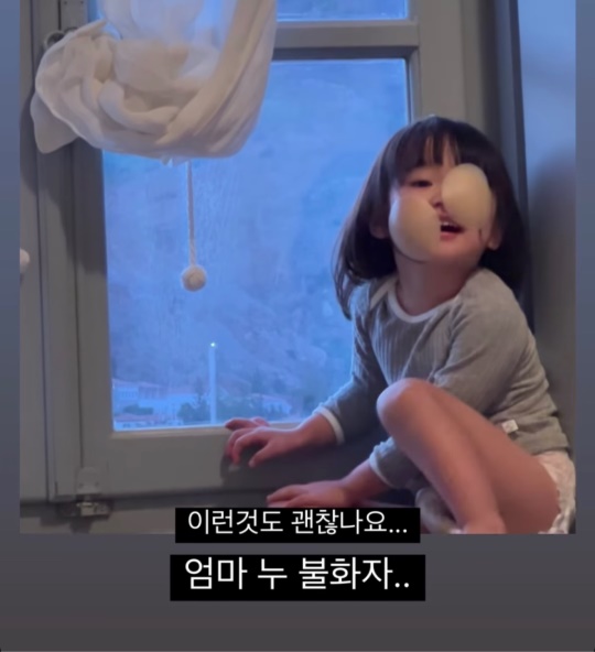최선정 인스타그램