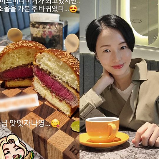 이정현 인스타그램