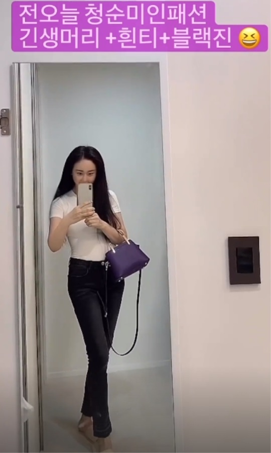 함소원 인스타 스토리