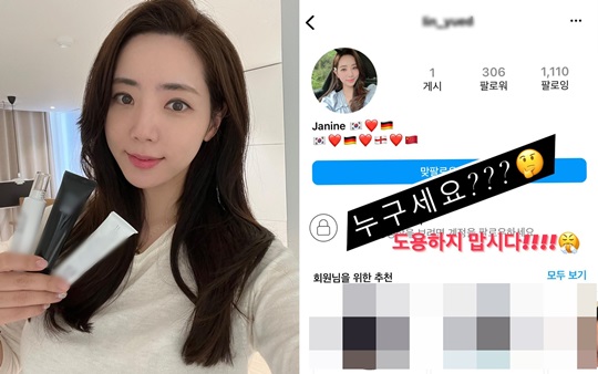 정순주 인스타그램