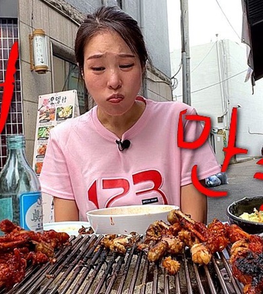 미자 인스타그램