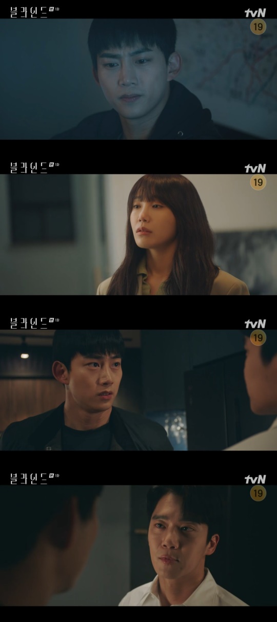 tvN '블라인드' 캡처