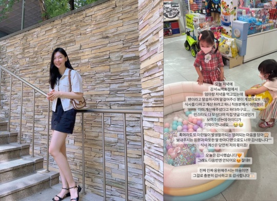 이다은 인스타그램
