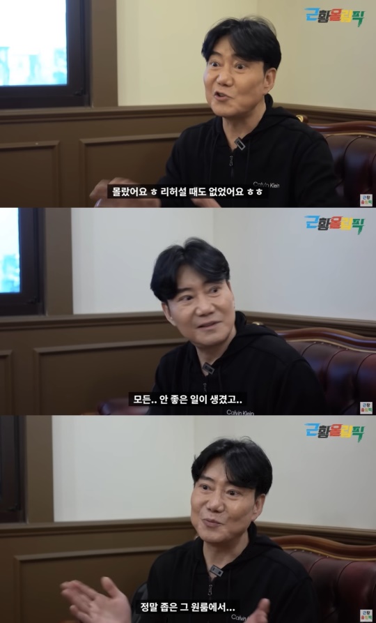 '근황올림픽' 캡처