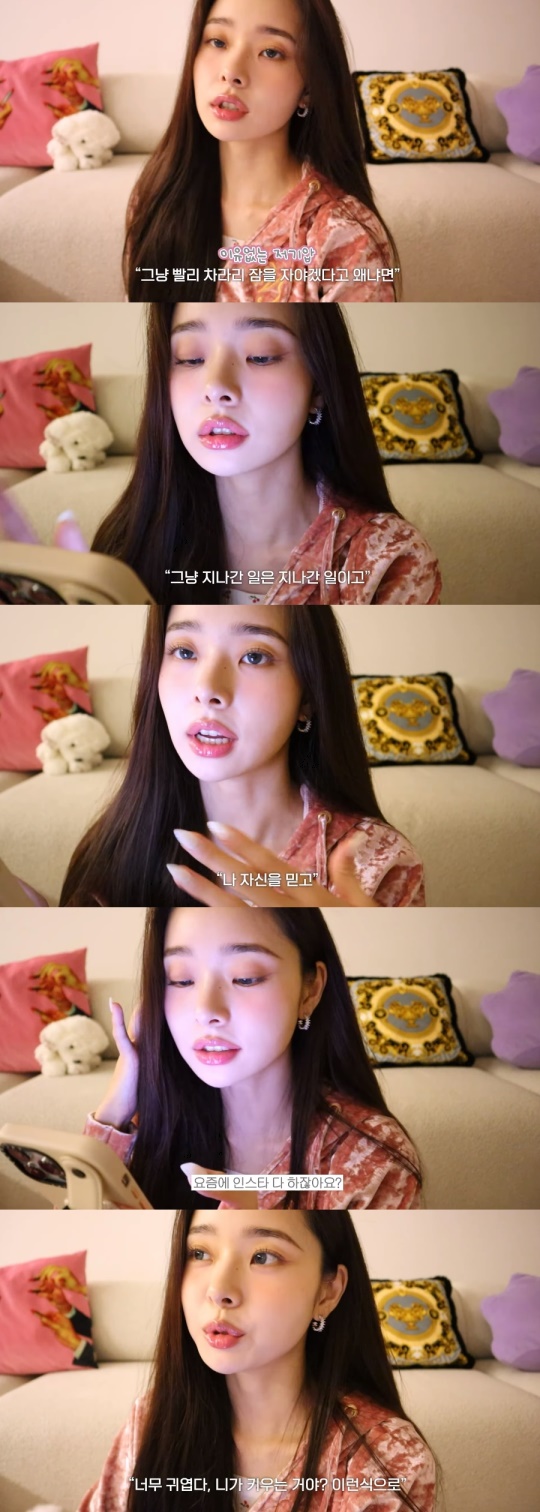 프리지아 유튜브 캡처