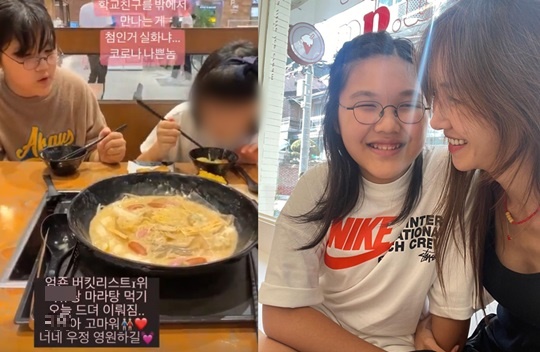윤혜진 인스타그램