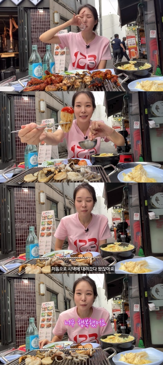 '미자네 주막' 유튜브 캡처