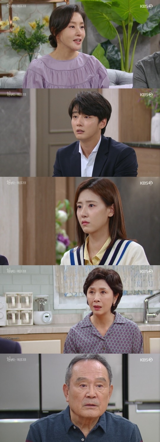 사진=KBS2 방송 화면 캡쳐