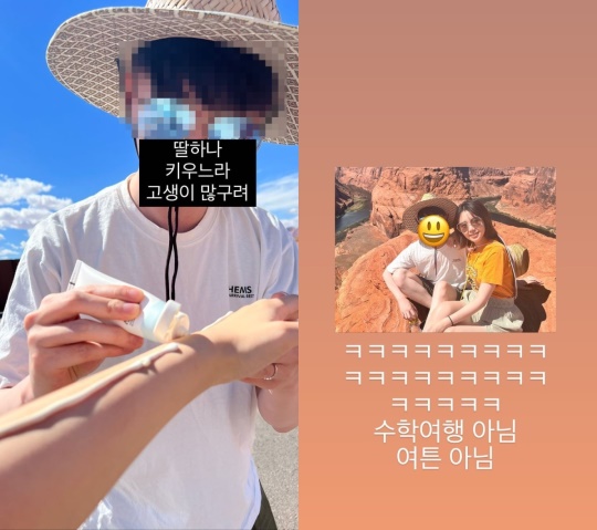 김수민 아나운서 인스타 스토리