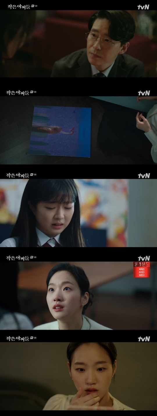 사진=tvN 방송 화면 캡쳐