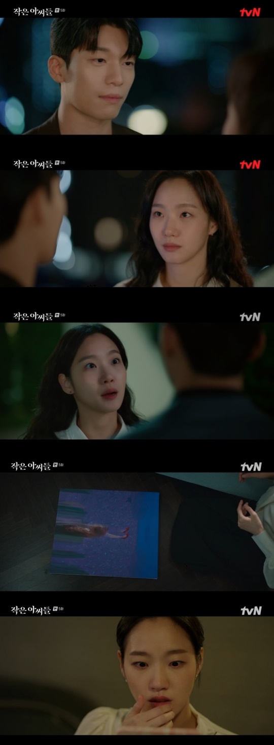 사진=tvN 방송 화면 캡쳐