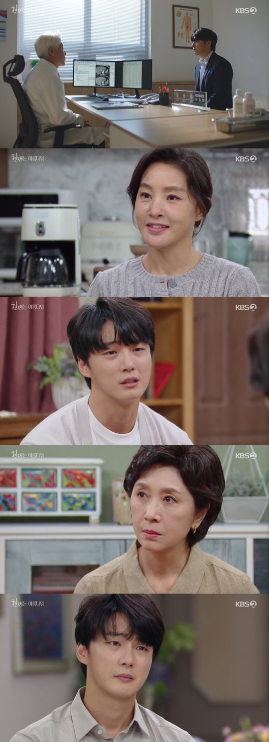 사진=KBS2 방송 화면 캡쳐