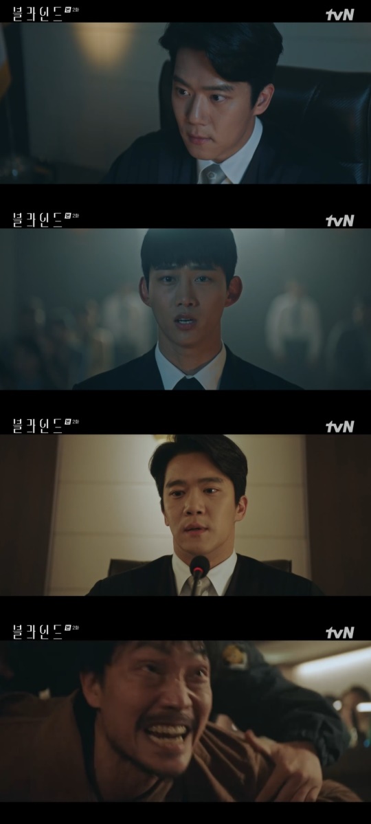 tvN '블라인드' 캡처