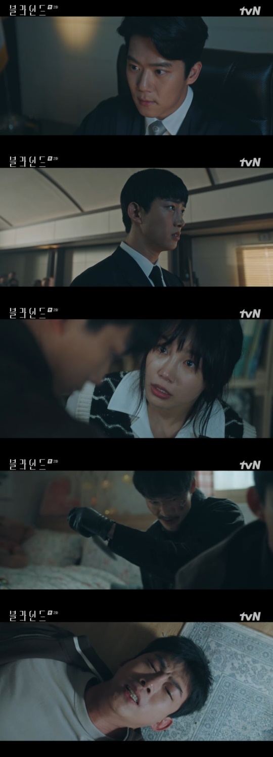tvN '블라인드' 캡처
