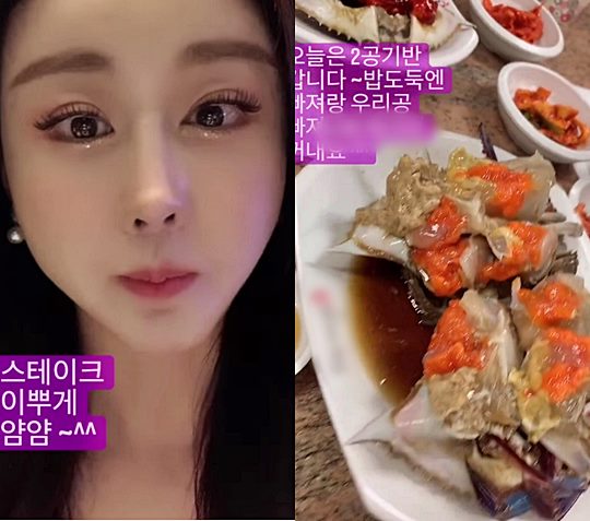 함소원 인스타그램