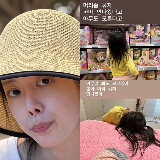 신지수 인스타그램