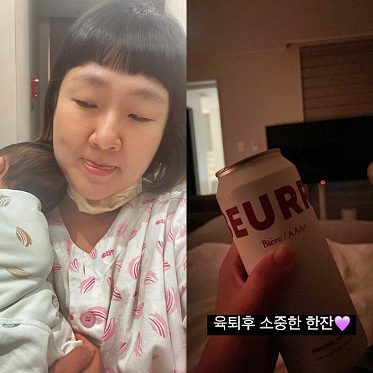 이수지 인스타그램