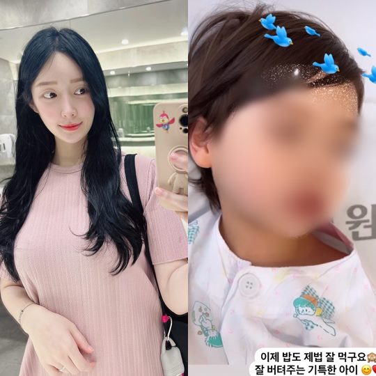 한아름 인스타그램