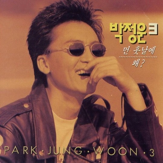 사진=앨범 자켓