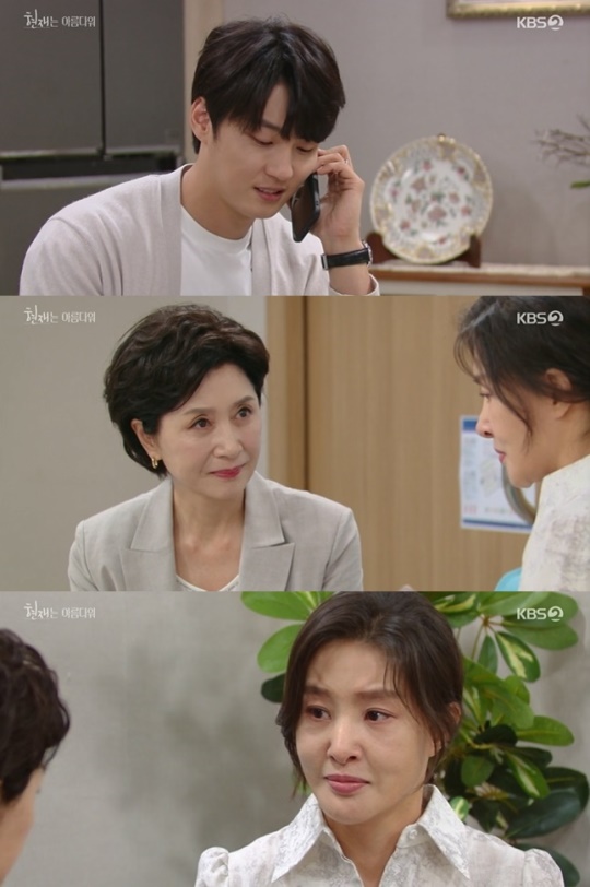 사진=KBS2 방송 화면 캡쳐