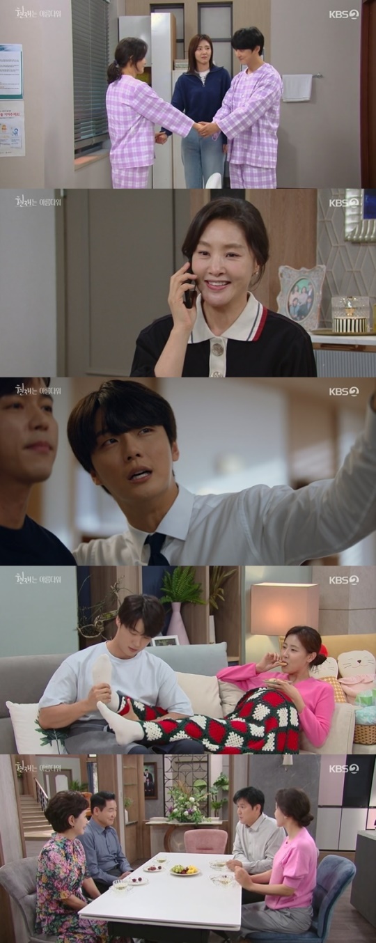 사진=KBS2 방송 화면 캡쳐