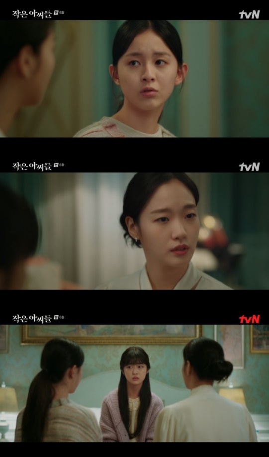 사진=tvN 방송 화면 캡쳐