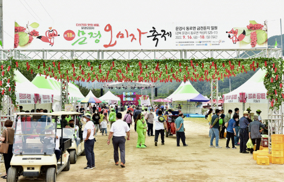 [문경시 제공]