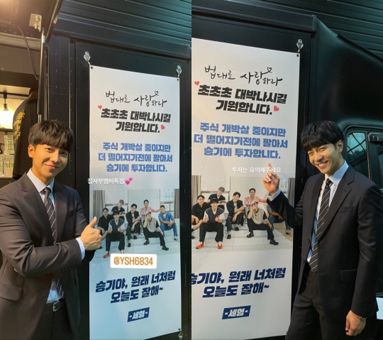 이승기 인스타그램